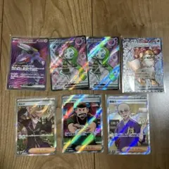 ポケモンカードゲーム　SR7枚　まとめ