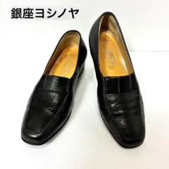 GINZA Yoshinoya銀座ヨシノヤ 黒クッションソールパンプス 22.5のサムネイル