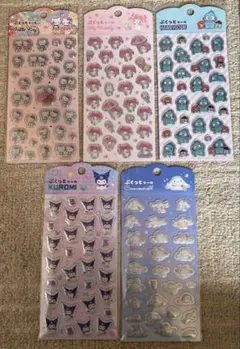 サンリオ　ぷくっとシール　ダイソー　5種セット　ぷくぷく