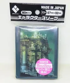 2026年最新】ブロッコリーハイブリッドカードコレクションの人気