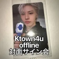 TREASURE ジョンファン トレカ Ktown4u ケータ オフライン