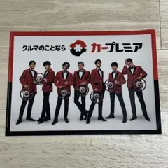 GENERATIONS（ジェネレーションズ）クリアファイル カープレミア 限定