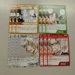 コナンカード　プロモーションパック Vol.15　プロモ　4種各3枚セット
