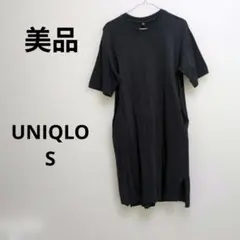 美品　UNIQLO　ユニクロ S ダークグレー 半袖　ワンピース　綿100%