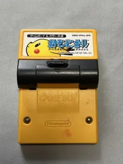 ポケモンピンボール　ゲームボーイソフト