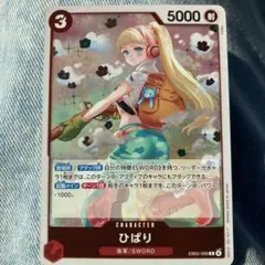 ひばり　フラッグシップ　ベスト8 未開封 ワンピースカード ひばり フラッグシップ 未開封 プロモ フラシ ベスト