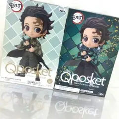 ２種　竈門炭治郎　Qposket　フィギュア　鬼滅の刃　未開封　送料込