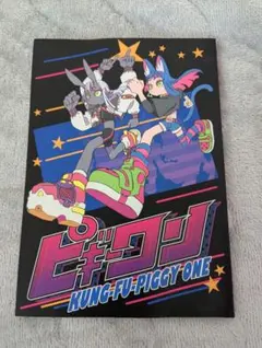 ピギーワン グラフィックノベル ワイルド ワン スケルトン 39mm ハイパーピンク NNQ3001QBPI1AS