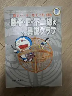 Item thumbnail for item 3f9b91a9-b206-4a54-ba84-0927cf36f78b