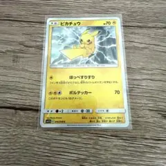 ①☆ポケモンカード☆ピカチュウ ほっぺすりすり sm11b 016/049 4枚