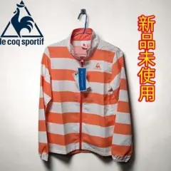 le coq sportif ボーダー ウインドブレーカー 新品 未使用 Mのサムネイル