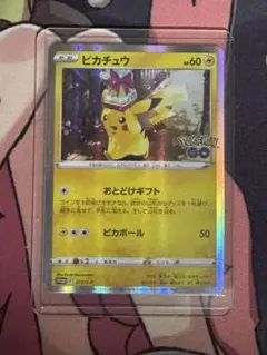 2026年最新】ポケモンgo プロモの人気アイテム - メルカリ