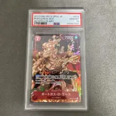 PSA10】ポートガス・D・エース 2nd Anniversary set - メルカリ