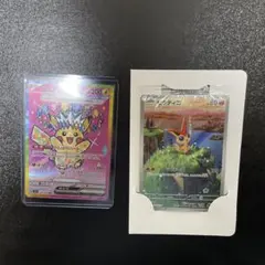 ポケモンカードピカチュウexSAR, ビクティニプロモなどまとめ売り ポケモンカードピカチュウexSAR, ビクティニプロモなどまとめ売り