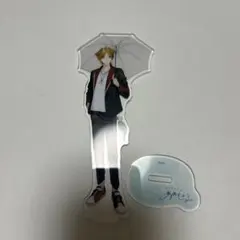 伏見ガク アクリルスタンド