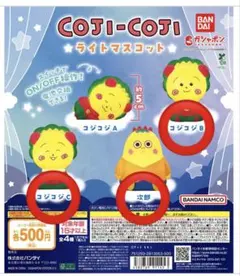 CHORY(プロフ必読)様 リクエスト 2点 まとめ商品