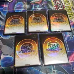 遊戯王の日 参加賞スリーブ 100枚 5セット オレンジ 茶色 橙