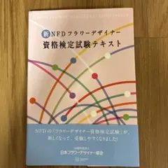 3bees様 リクエスト 2点 まとめ商品
