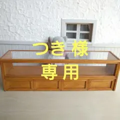 【つき様専用】オーダー ミニチュア レジカウンター