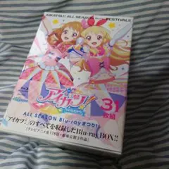 2025年最新】アイカツ cdの人気アイテム - メルカリ