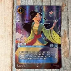ロルカナ ラプンツェル 塔を棄てよラプンツェル プロモ foil - メルカリ