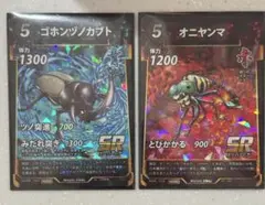蟲神器　公式パーフェクトガイド付録〈オニヤンマ　ゴホンヅノカブト〉　各1枚