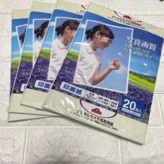新品 A4 写真用紙 印画紙 20枚×4パック トップバリュ