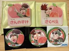 忍たま スイパラ 富松作兵衛 次屋三之助 伊賀崎孫兵 セット