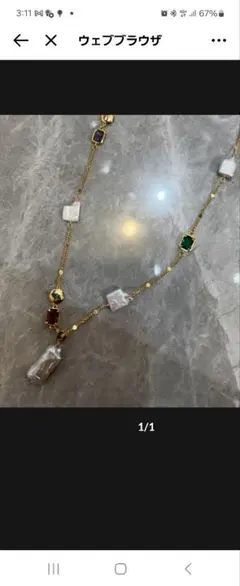 Malレレレ❗淡水パール色石ステーションネックレス