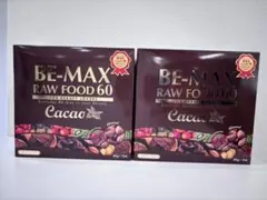 BE-MAX RAW FOOD 105 ビーマックス ローフード　2箱セット BE-MAX RAW FOOD 105 ビーマックス ローフード 2箱セット - メルカリ