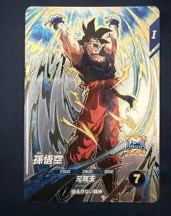 スーパードラゴンボールヒーローズ 孫悟空 SH7-47 - メルカリ