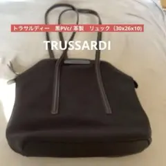 トラサルディー　黒PVc/ 革製　リュック（30x26x10)