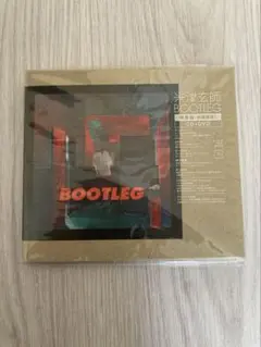 2026年最新】米津玄師 bootleg 初回限定盤の人気アイテム - メルカリ