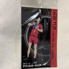 ハイキュー 購買部 スタンド付き アクリルキーホルダー TBS MBS（黒尾鉄朗