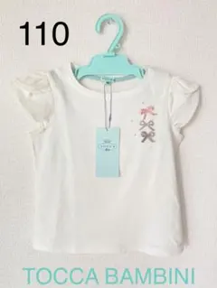 新品　トッカバンビーニ　110 トリプルリボンカットソー　Tシャツ　スワロ♡