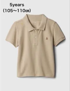 【新品未使用】★babyGAP★ブラナンベア★ポロシャツ★5years★