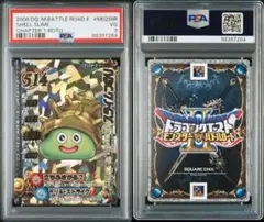 カード　ドラゴンクエスト　鳥山明　メタルキング　モンスターバトルロード　PSA3 ドラゴンクエスト 鳥山明 メタルキング モンスターバトルロード PSA3