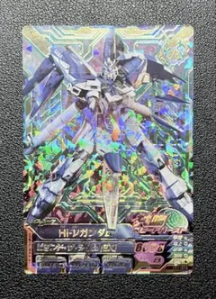 ガンダムトライエイジ Hi-νガンダム TK1-016 Pレア ①