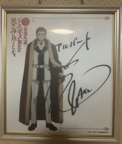 2026年最新】サイン色紙 声優の人気アイテム - メルカリ