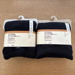 【新品未開封】無印良品 厚手　あったか綿　クルーネック長袖Tシャツ　メンズ