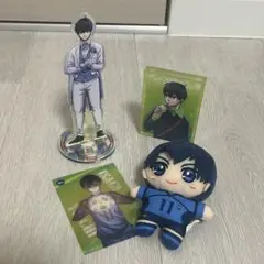 【ブルーロック展限定品有】潔世一4点セット