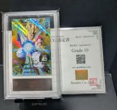 ARS10 ドラゴンボールヒーローズ ゴジータ MM2-SEC2