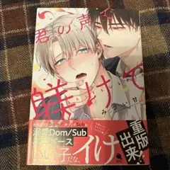 おかっち様 リクエスト 2点 まとめ商品