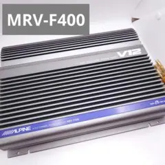 アルパイン アンプ V12シリーズ MRV-F400S Alpine MRV-F400S 400 Watt RMS Car Audio Amp DC Straight