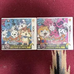妖怪ウォッチ3 スシ テンプラ 2本セット 3DSソフト