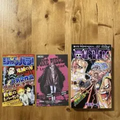 初版ONEPIECE 89巻 ジャンパラ付 帯付 1st Print - メルカリ