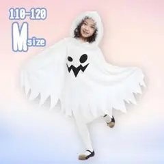 定番❣️人気 フード付きおばけポンチョM ハロウィン コスチューム 安い 可愛い