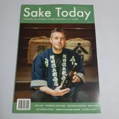 Sake Today Issue 29 Summer 2021 専門誌