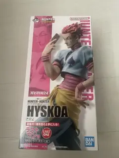 HUNTER×HUNTER 一番くじ　ラストワン賞　ヒソカ　フィギュア　未開封