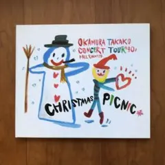 2026年最新】岡村孝子 グッズの人気アイテム - メルカリ